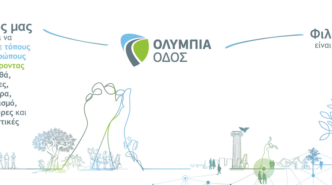 olympia_odos_-_vision_gr.jpg