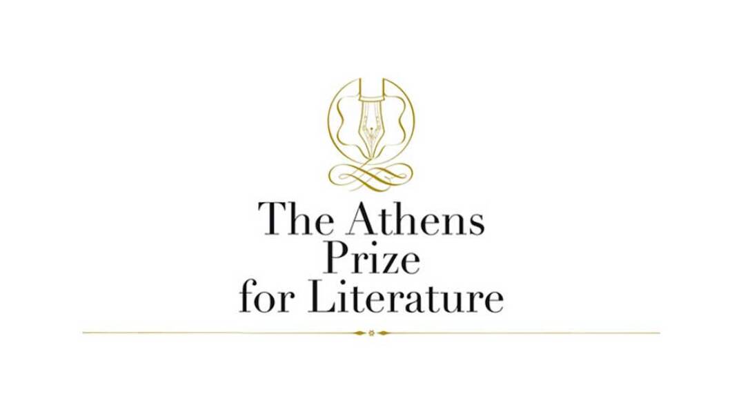 The Athens Prize for Literature.jpg