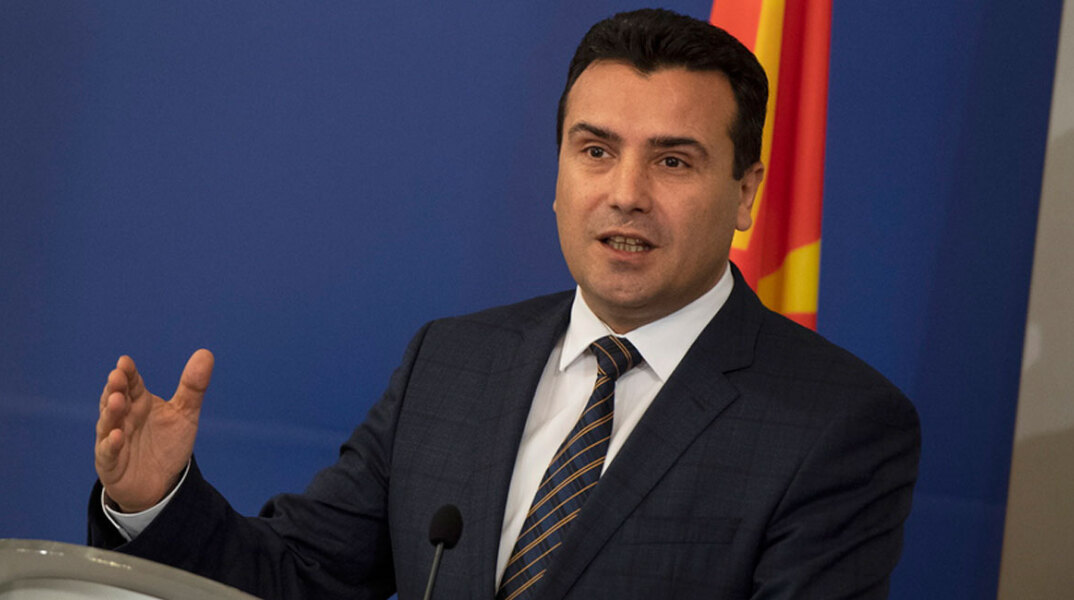 zaev.jpg