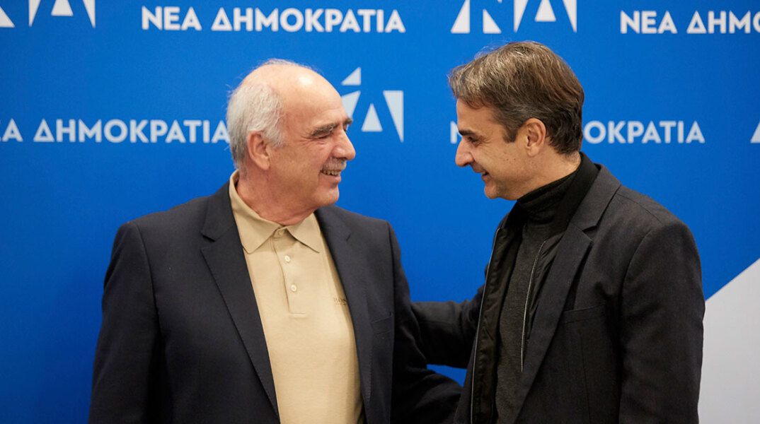 meimarakis.jpg