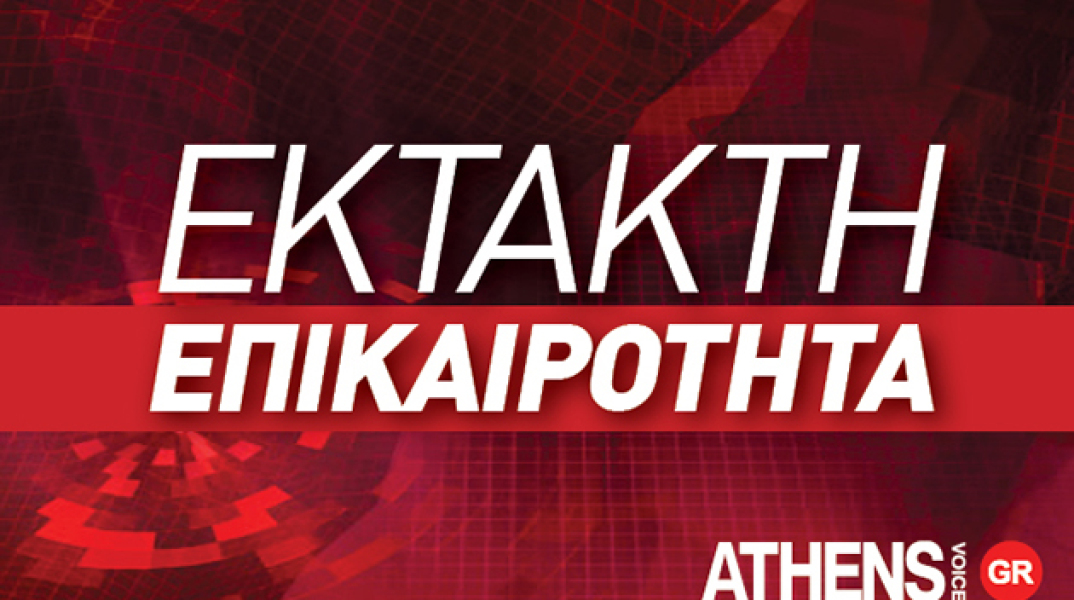 ektakti_epikairotita.jpg