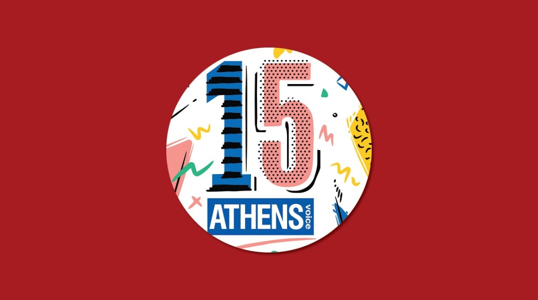 15 χρόνια Athens Voice