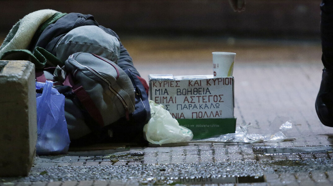 κρύο-άστεγος