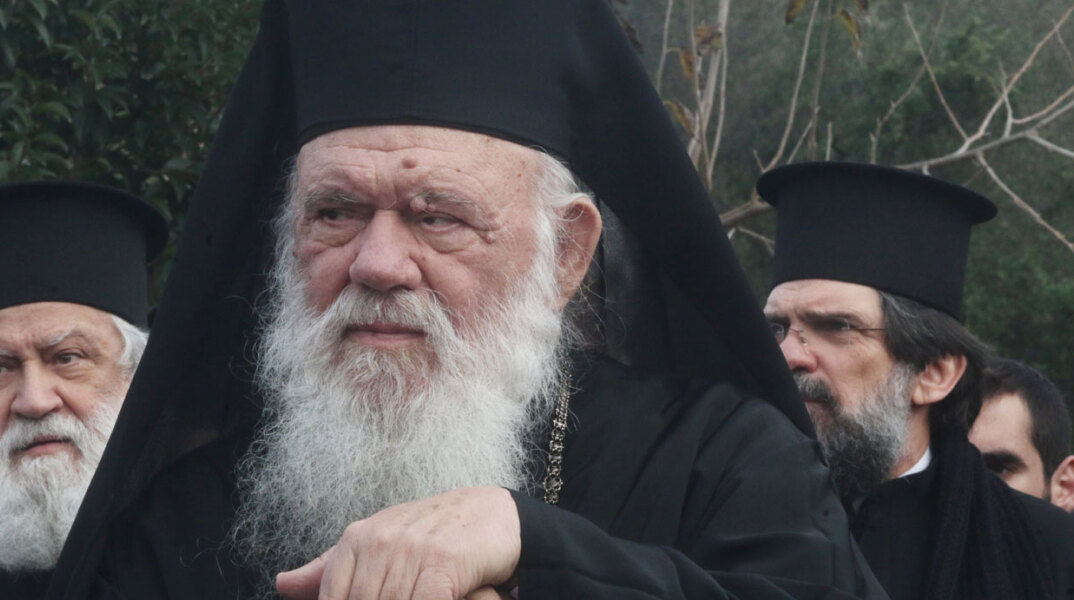 Αρχιεπίσκοπος Αθηνών και πάσης Ελλάδος Ιερώνυμος 