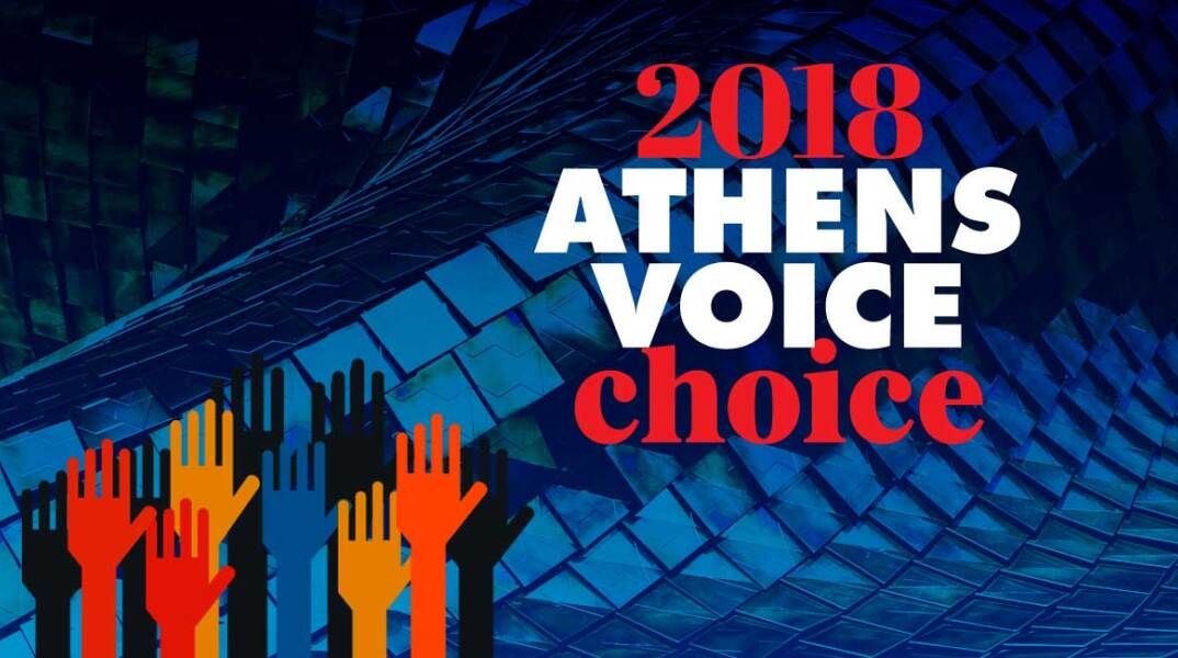 Athens Voice Choice 2018
