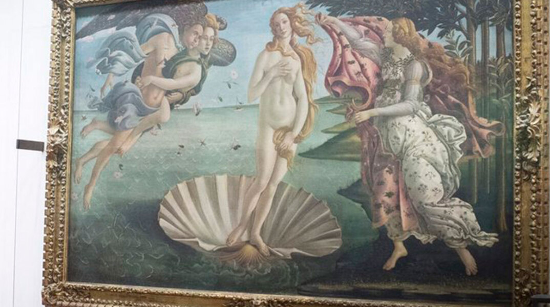 Γέννηση της Αφροδίτης