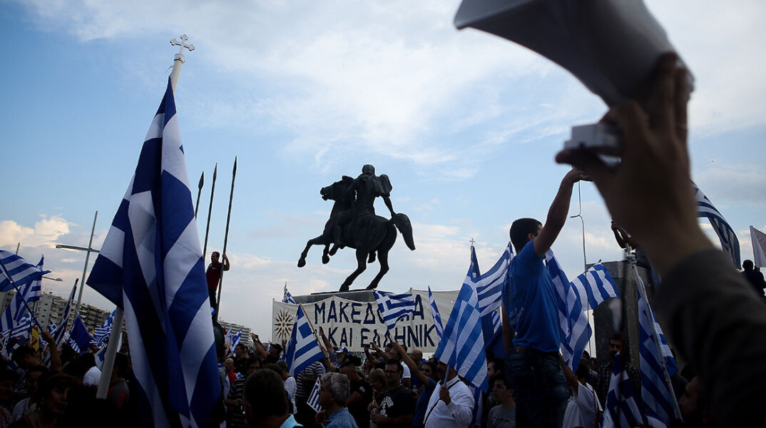 Συμφωνία Πρεσπών