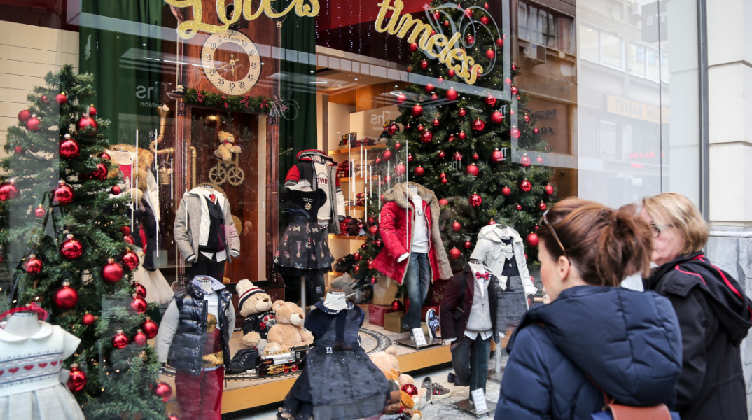 Εορταστικό ωράριο