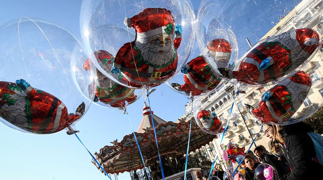 Πλατεία Αριστοτέλους