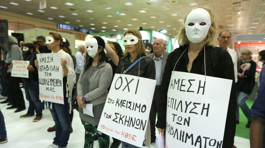 Ματαιώνονται οι χριστουγεννιάτικες παραστάσεις του ΚΘΒΕ λόγω απεργίας των ηθοποιών 