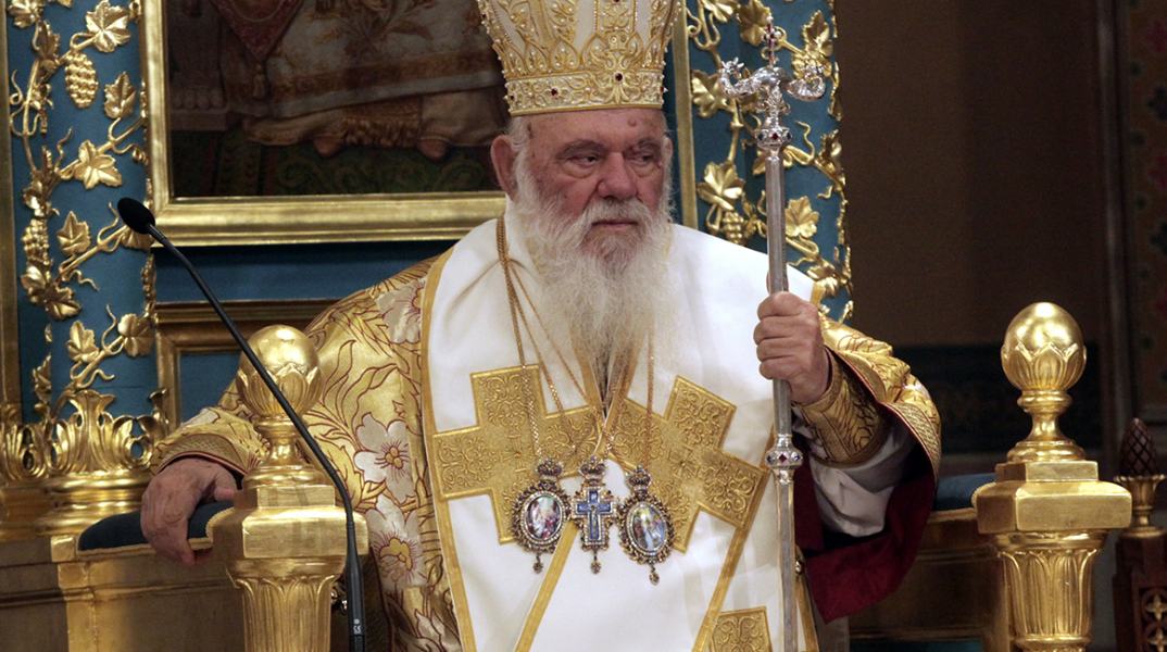 Αρχιεπίσκοπος Ιερώνυμος