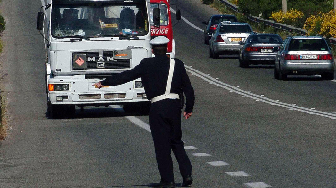 ΤΡΟΧΟΝΟΜΟΣ