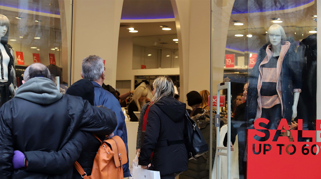 Χειμερινές εκπτώσεις