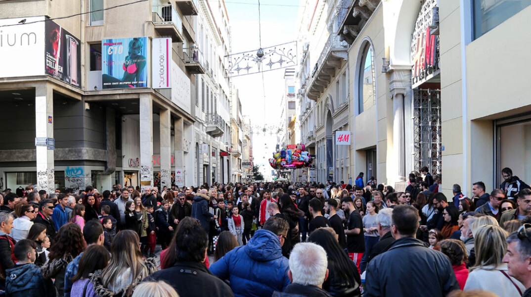 ΑΓΟΡΑ / ΕΡΜΟΥ