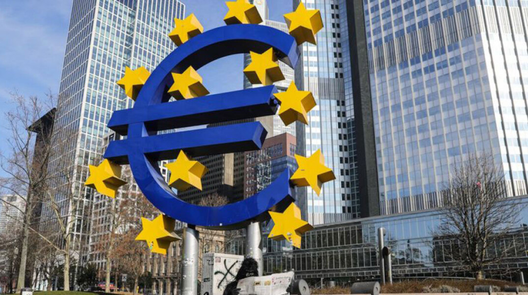 Ευρωπαϊκή Κεντρική Τράπεζα