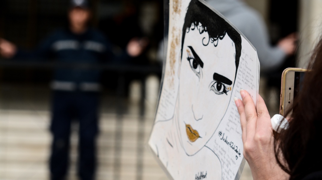 ΖΑΚ ΚΩΣΤΟΠΟΥΛΟΣ