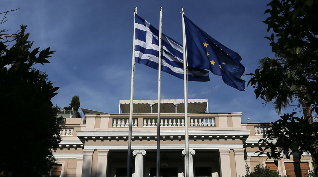 Μαξίμου - Σημαίες