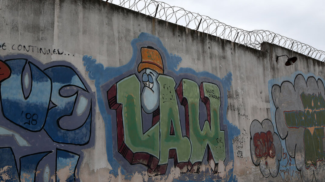 Φυλακές Κορυδαλλού