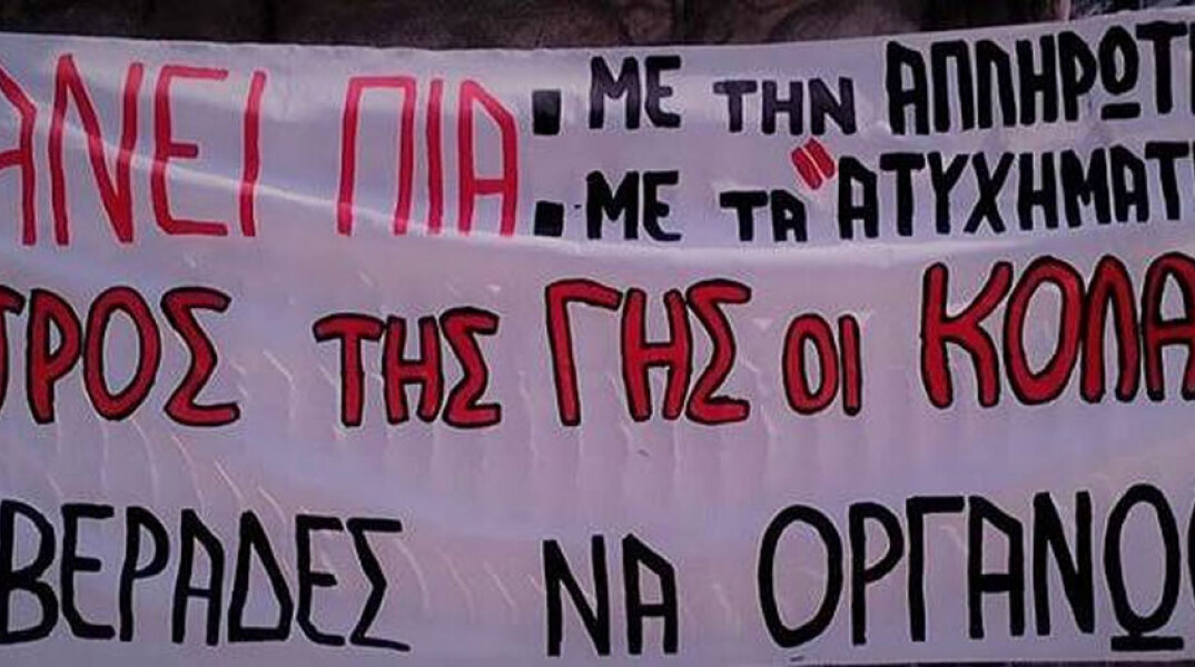 Ντελιβεράδες