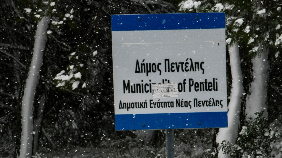 Χιόνια στην Πεντέλη