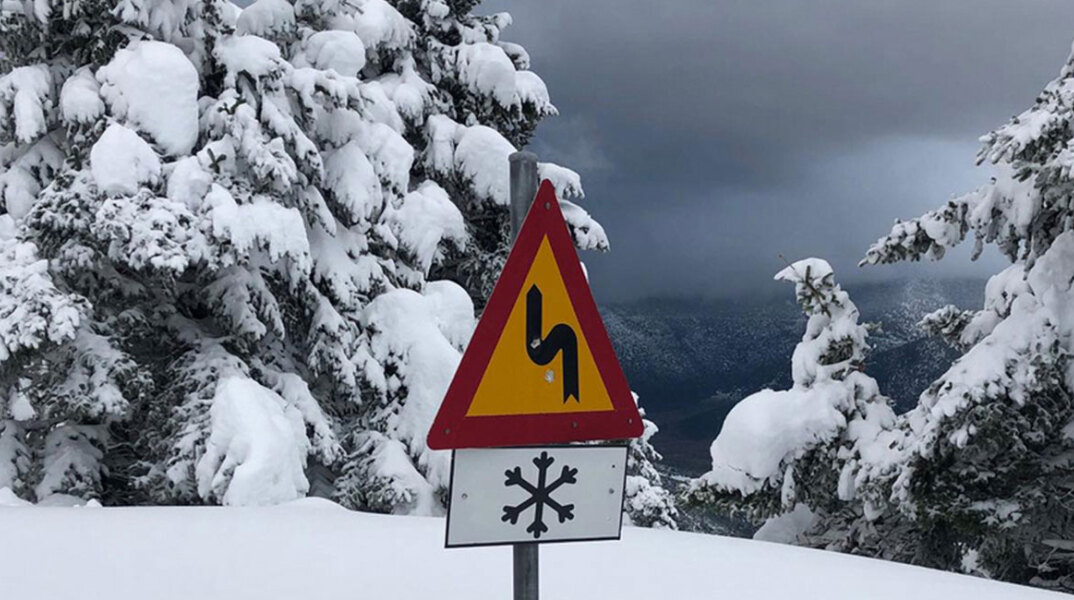 Κακοκαιρία «Σοφία»