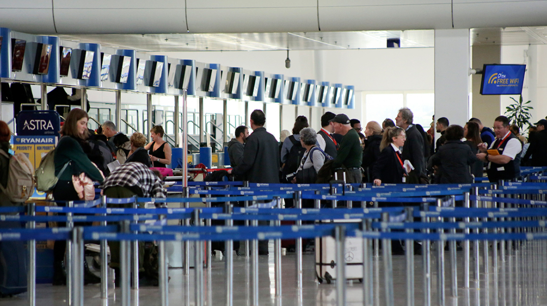 Αεροδρόμιο