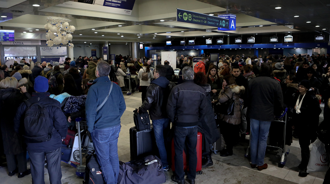 Αεροδρόμιο Μακεδονία