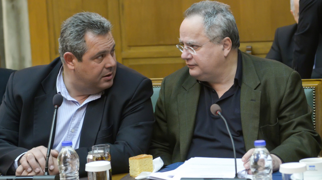 kammenos-kotzias