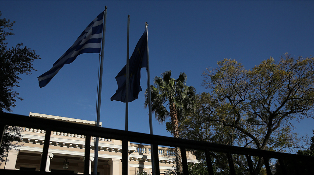 Μέγαρο Μαξίμου