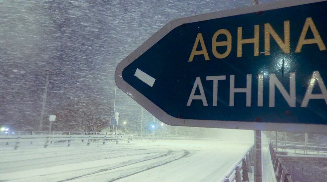 Χιόνια στην Αττική