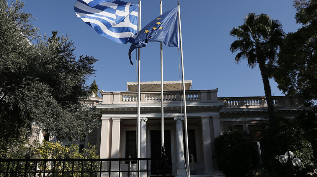 Μέγαρο Μαξίμου