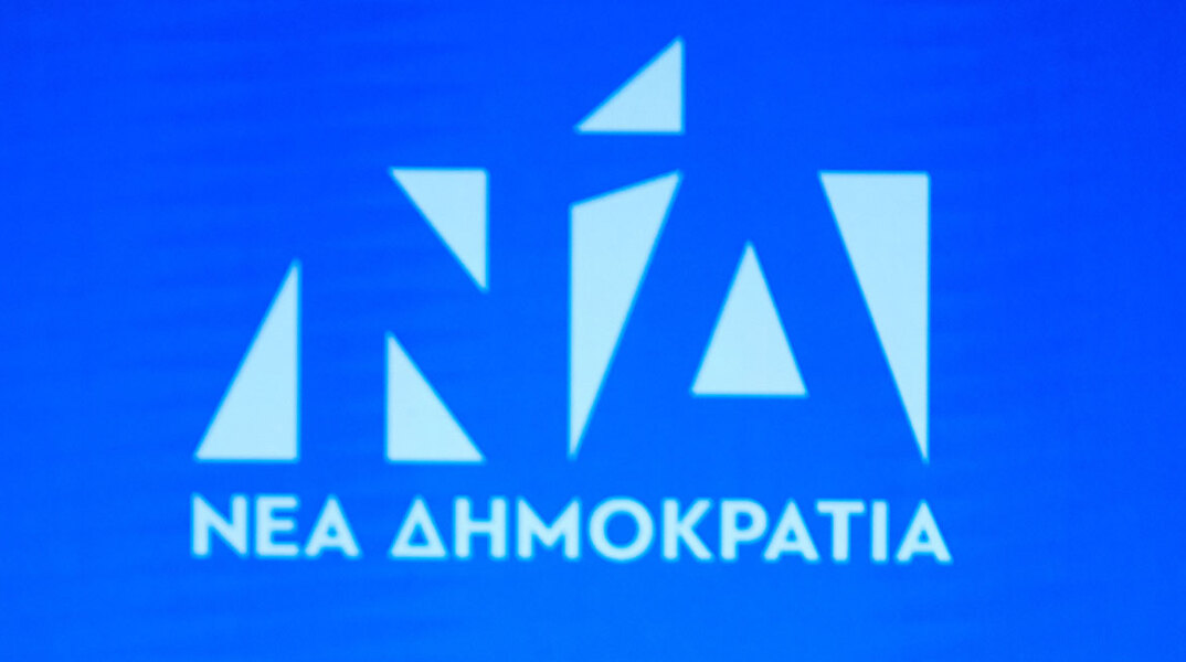 neadimokratia