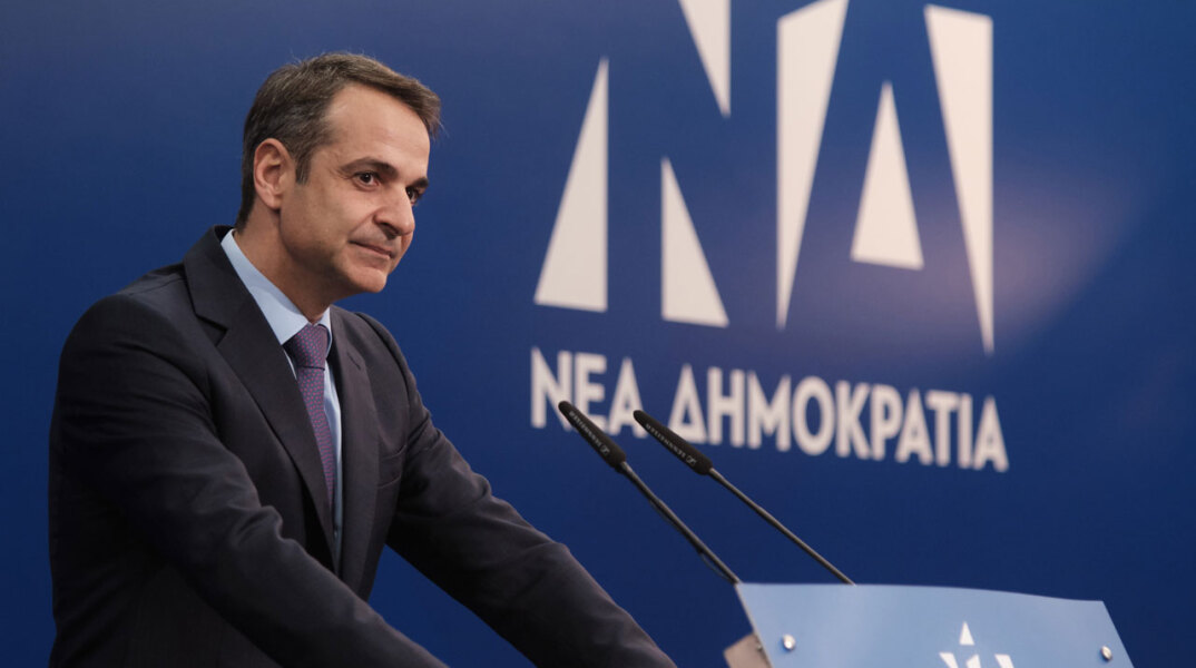 Κυριάκος Μητσοτάκης 