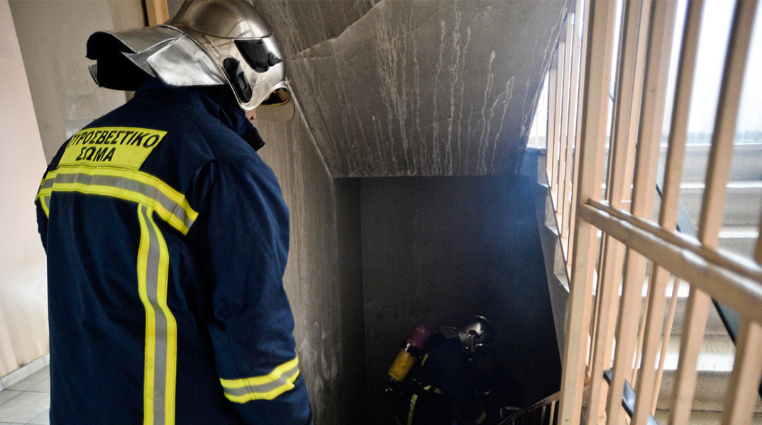 Πυροσβεστική Υπηρεσία