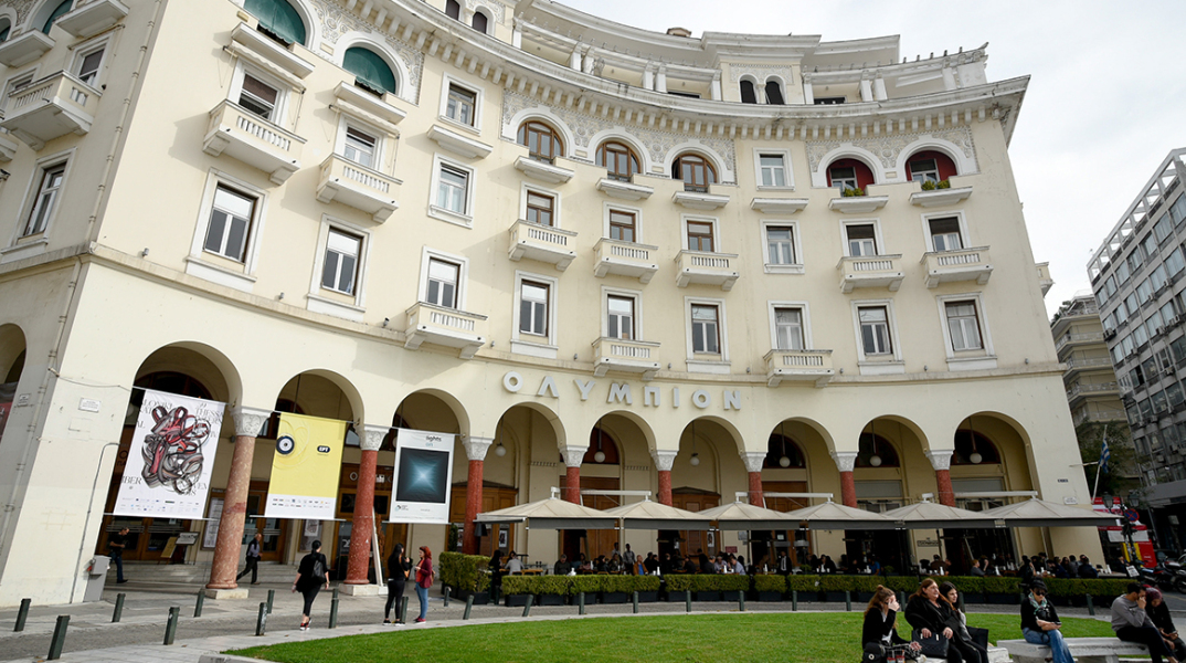 Φεστιβάλ Κινηματογράφου Θεσσαλονίκης