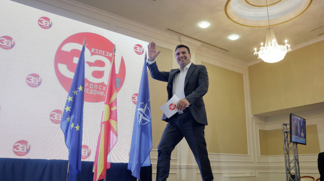 zaev