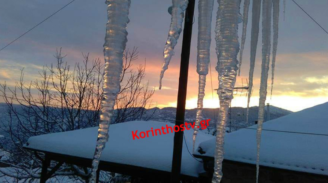 Ορεινή Κορινθία