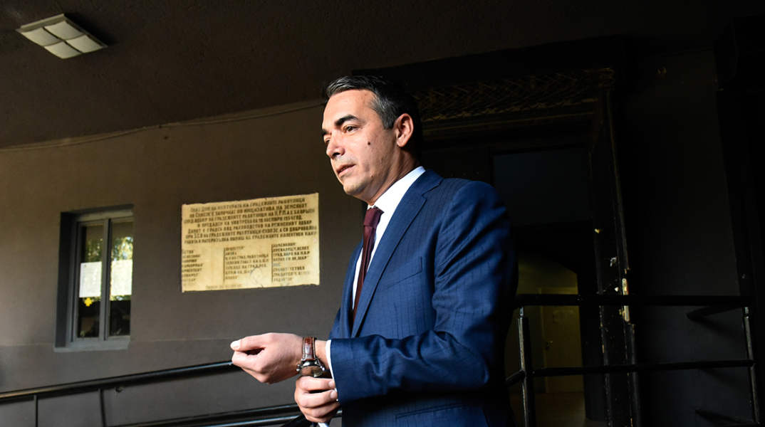 Νικολά Ντιμιτρόφ