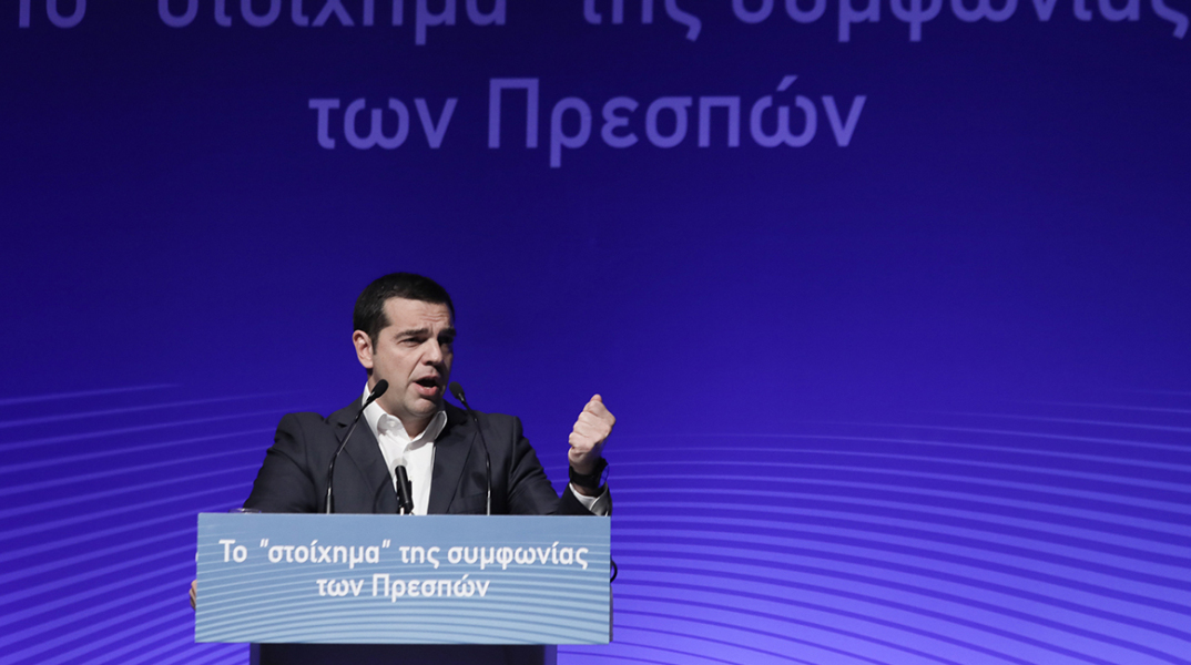 Αλέξης Τσίπρας