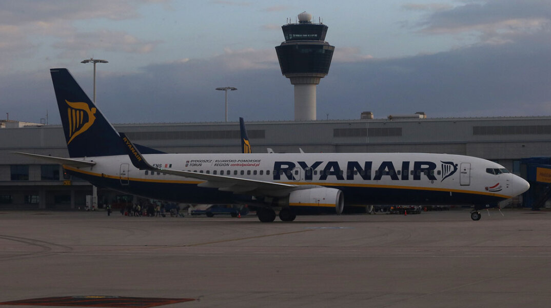 Αεροδρόμιο «Ελευθέριος Βενιζέλος»