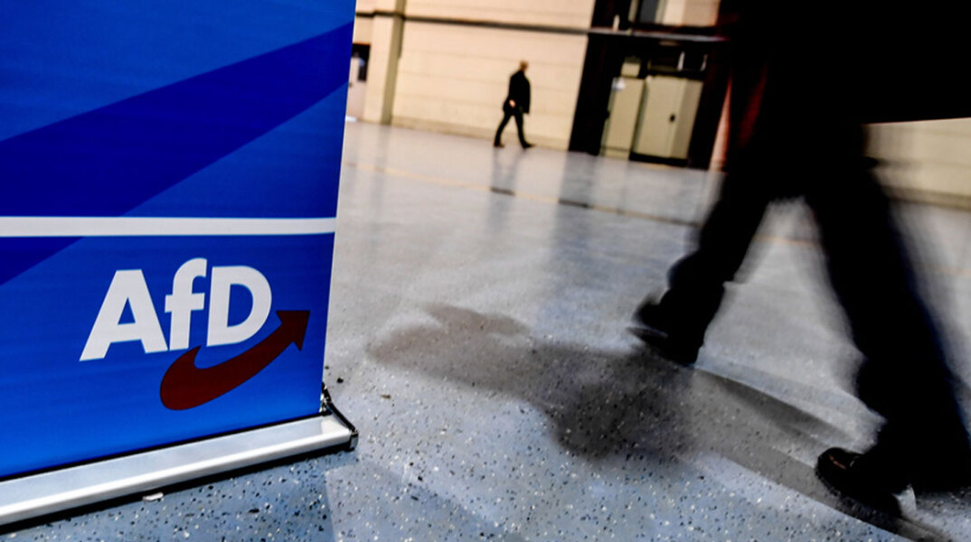 Εναλλακτική για τη Γερμανία