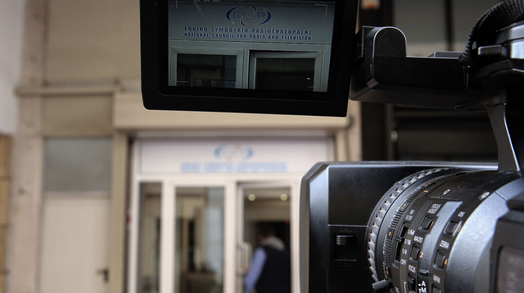 ΕΣΡ - Τηλεοπτικές Άδειες 