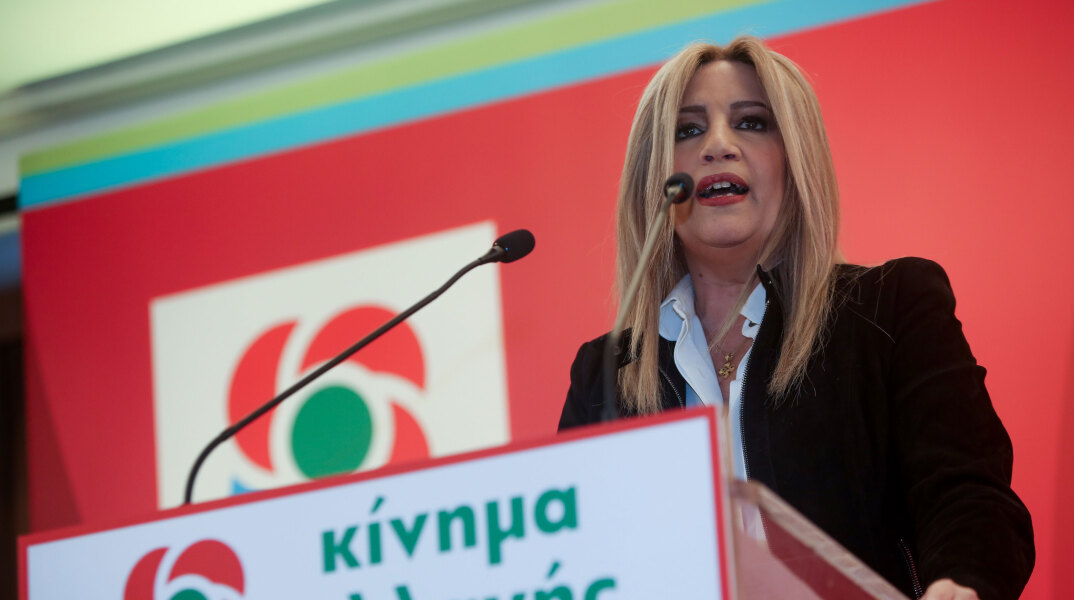 Φώφη Γεννηματά 