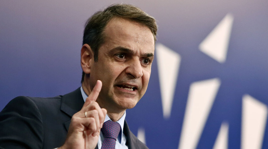 Κυριάκος Μητσοτάκης