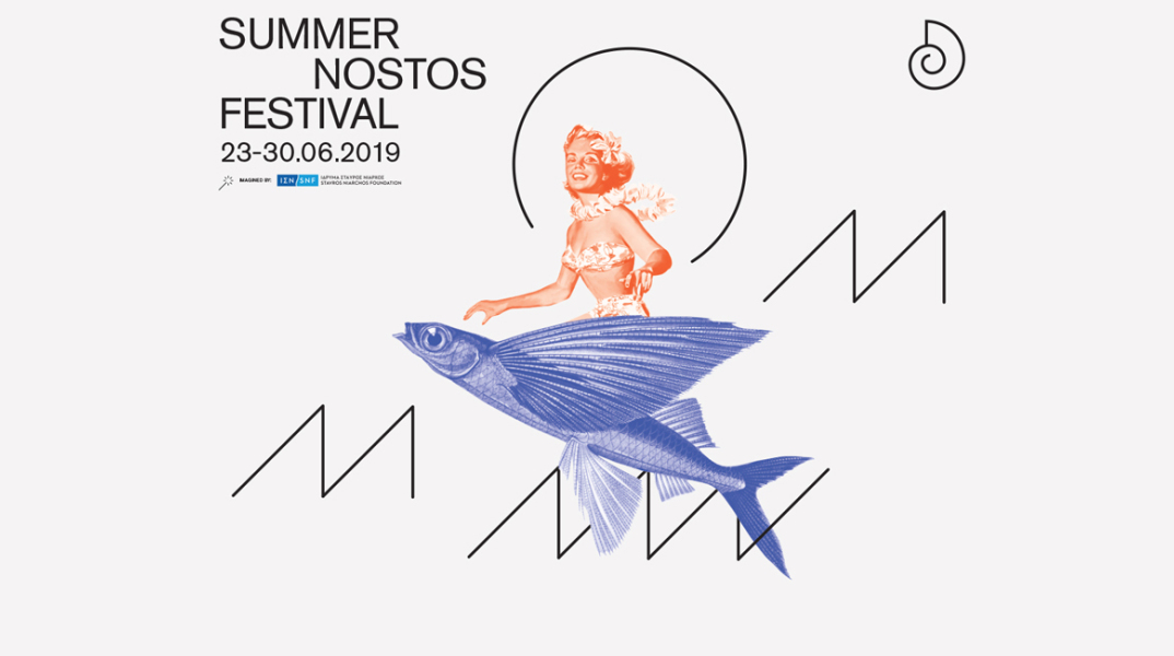 SummerNostosFestival