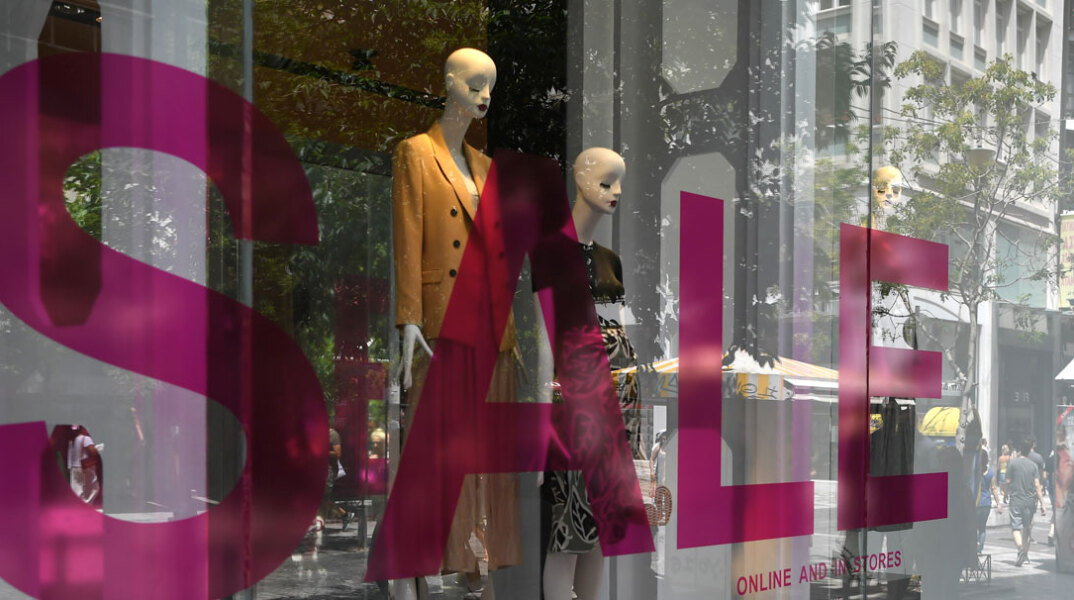 Χειμερινές εκπτώσεις