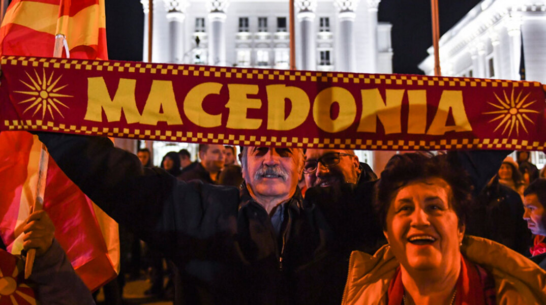 Αντιδράσεις για το ονοματολογικό στην πΓΔΜ