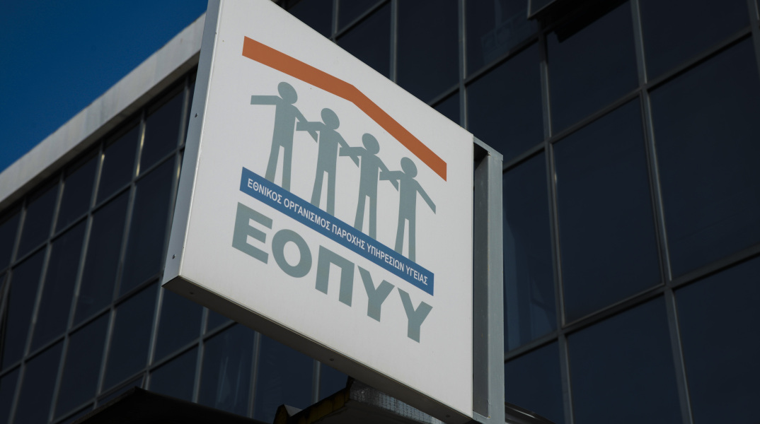 Πώς θα ενταχθούν στο Σύστημα Αποζημίωσης του ΕΟΠΥΥ οι νέες καινοτόμες θεραπείες;