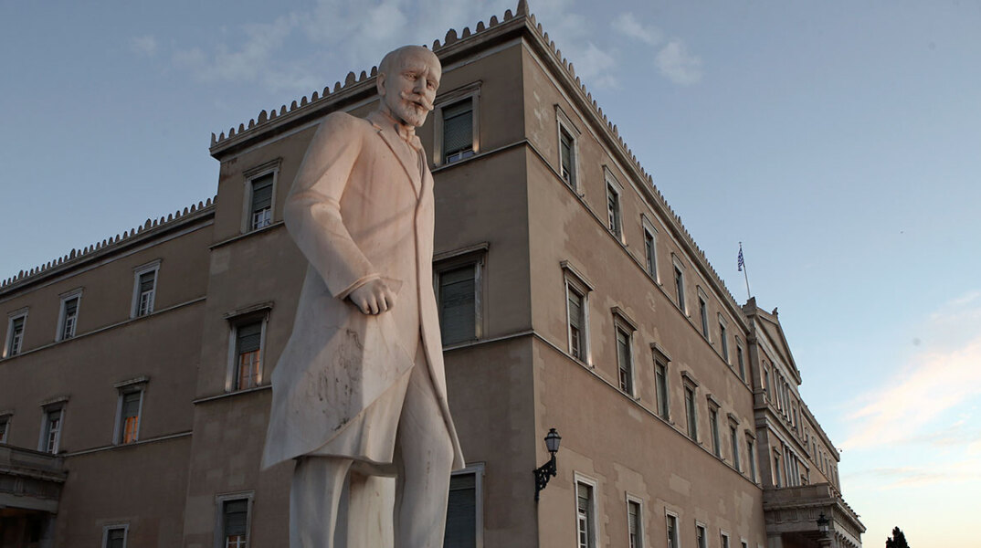 Το ελληνικό Κοινοβούλιο