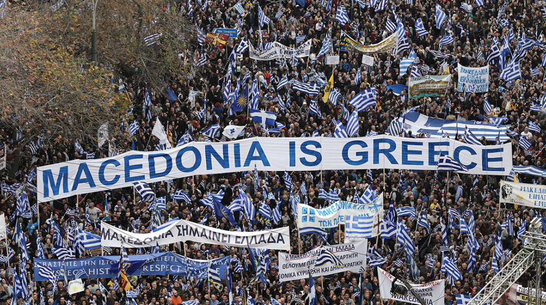 syllalitirio-makedonia